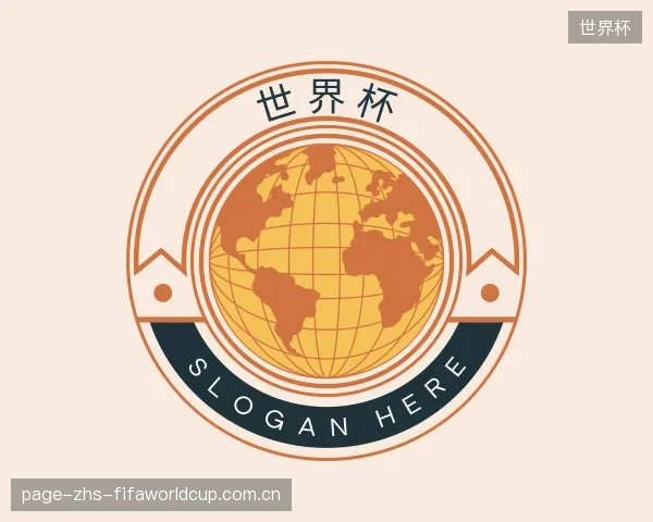发现世界杯平台
